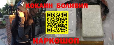 мефедрон Аргун