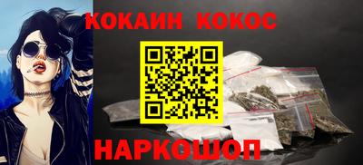 PSILOCYBIN Апшеронск