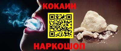 мефедрон Аргун