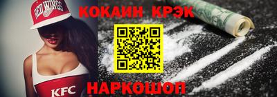 мефедрон Аргун