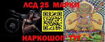 PSILOCYBIN Апшеронск