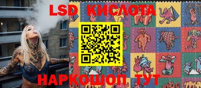 тгк Апрелевка