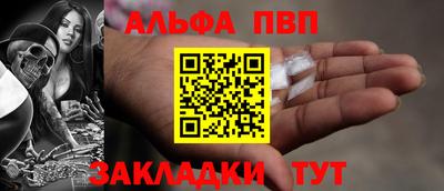 кокаин VHQ Апшеронск