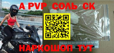 тгк Апрелевка