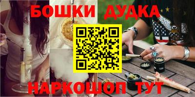 мефедрон Аргун