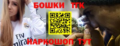 мефедрон Аргун
