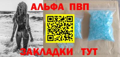 тгк Апрелевка