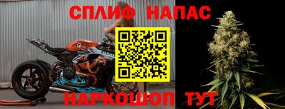 мефедрон Аргун