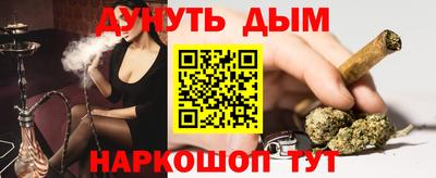 мефедрон Аргун
