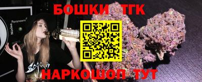 тгк Апрелевка