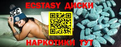 мефедрон Аргун
