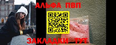 PSILOCYBIN Апшеронск