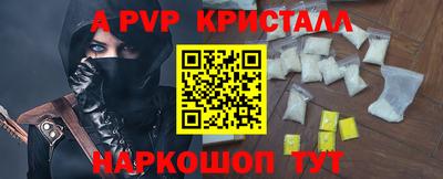 крисы Аргун