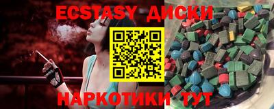 мефедрон Аргун