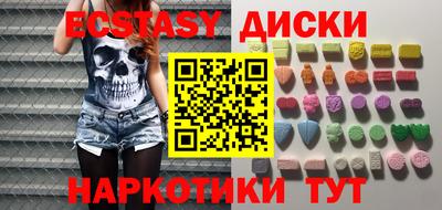 кокаин VHQ Апшеронск