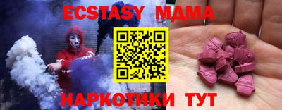 мефедрон Аргун