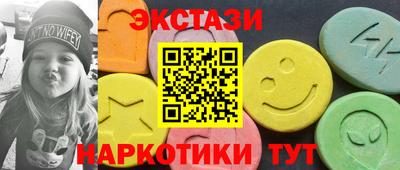 тгк Апрелевка