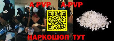 мефедрон Аргун