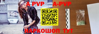 мефедрон Аргун
