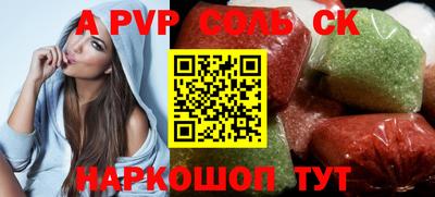 кокаин VHQ Апшеронск