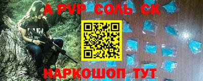 мефедрон Аргун