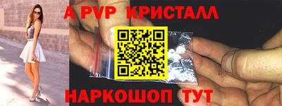 PSILOCYBIN Апшеронск