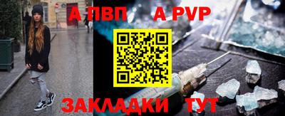 тгк Апрелевка