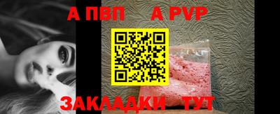 тгк Апрелевка