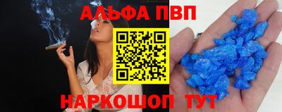 PSILOCYBIN Апшеронск