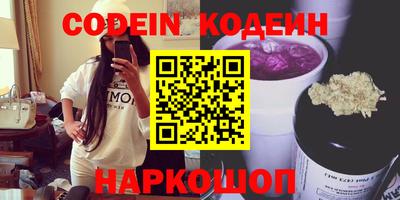 кокаин VHQ Апшеронск