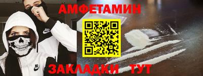 кокаин VHQ Апшеронск