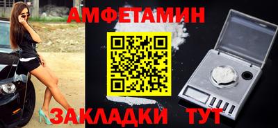 кокаин VHQ Апшеронск
