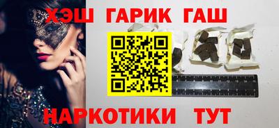 кокаин VHQ Апшеронск