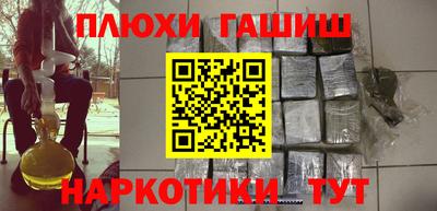 PSILOCYBIN Апшеронск