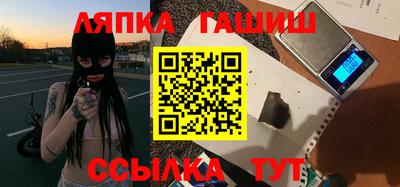 тгк Апрелевка