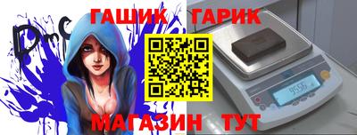 мефедрон Аргун