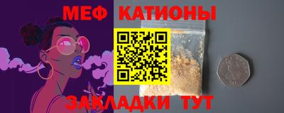 мефедрон Аргун