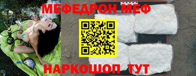 кокаин VHQ Апшеронск