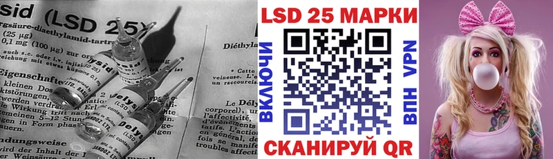 ЛСД экстази кислота  Рассказово 