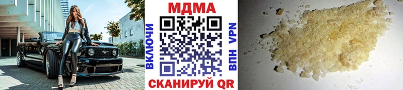 МДМА кристаллы  Рассказово 