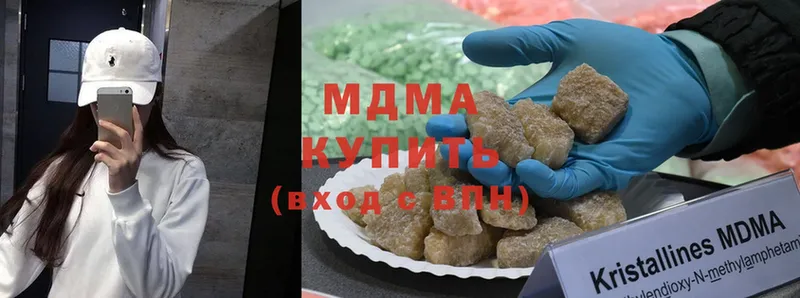 купить закладку  omg рабочий сайт  MDMA VHQ  Рассказово 