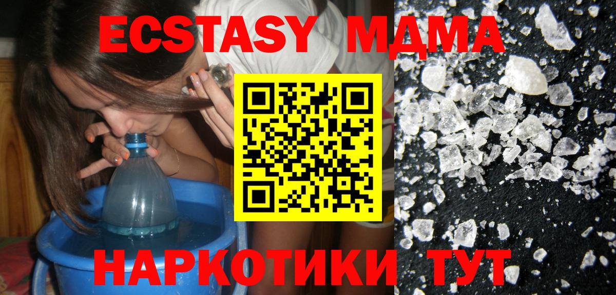 Рассказово  MDMA  MDMA VHQ  Вход с VPN  MDMA VHQ 