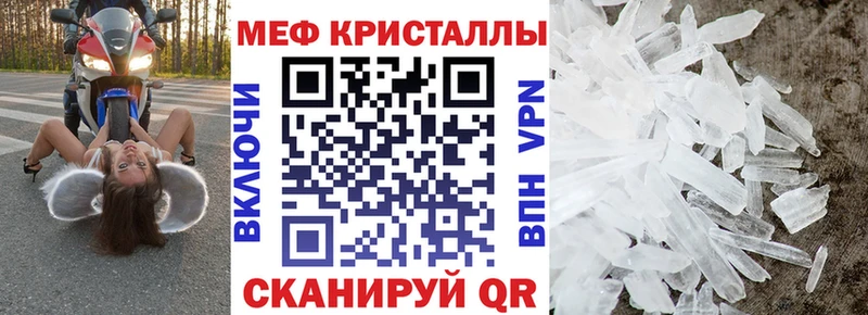 Меф VHQ  МЕГА tor  Рассказово 