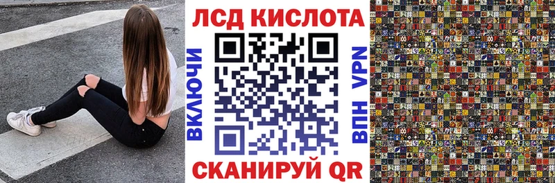 Марки N-bome 1500мкг гидра ссылка Рассказово