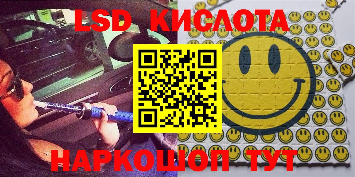 Марки 25I-NBOMe 1,8мг Рассказово