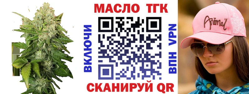 наркошоп  Рассказово  mega ссылка  ТГК гашишное масло 