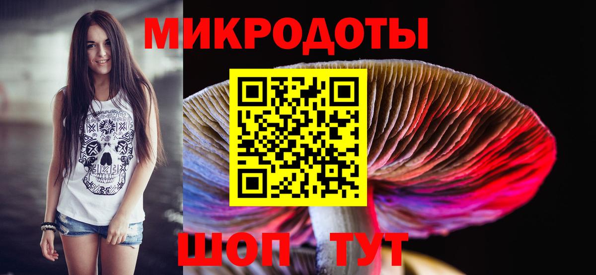 Галлюциногенные грибы ЛСД  Рассказово 