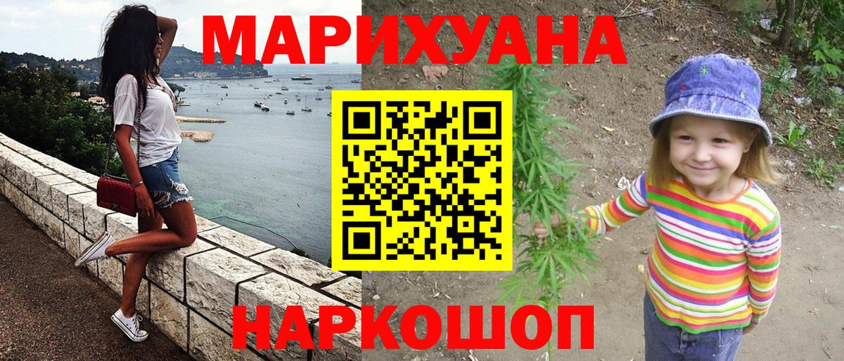 Каннабис THC 21%  Рассказово  Каннабис тримм  Марихуана конопля  Шишки марихуана White Widow 